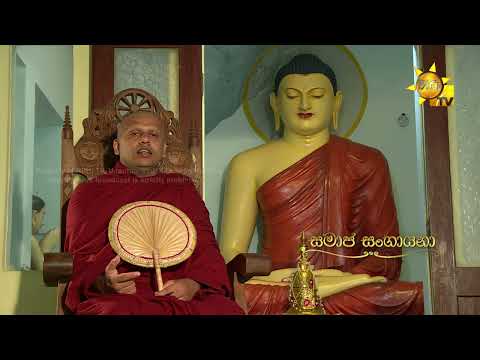Hiru TV