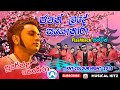 Ayubowan Ayubowan Srendra Perera Flashback 2015 MUSICAL HITZ