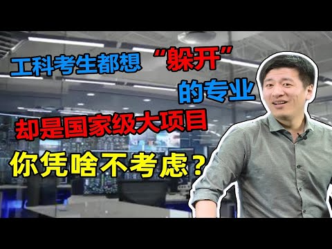 水利系室友