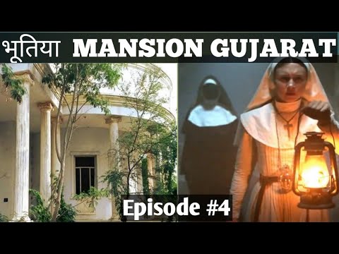 Gujarat's Most Haunted Places || Paranormal || Episode #4