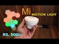 Product Video