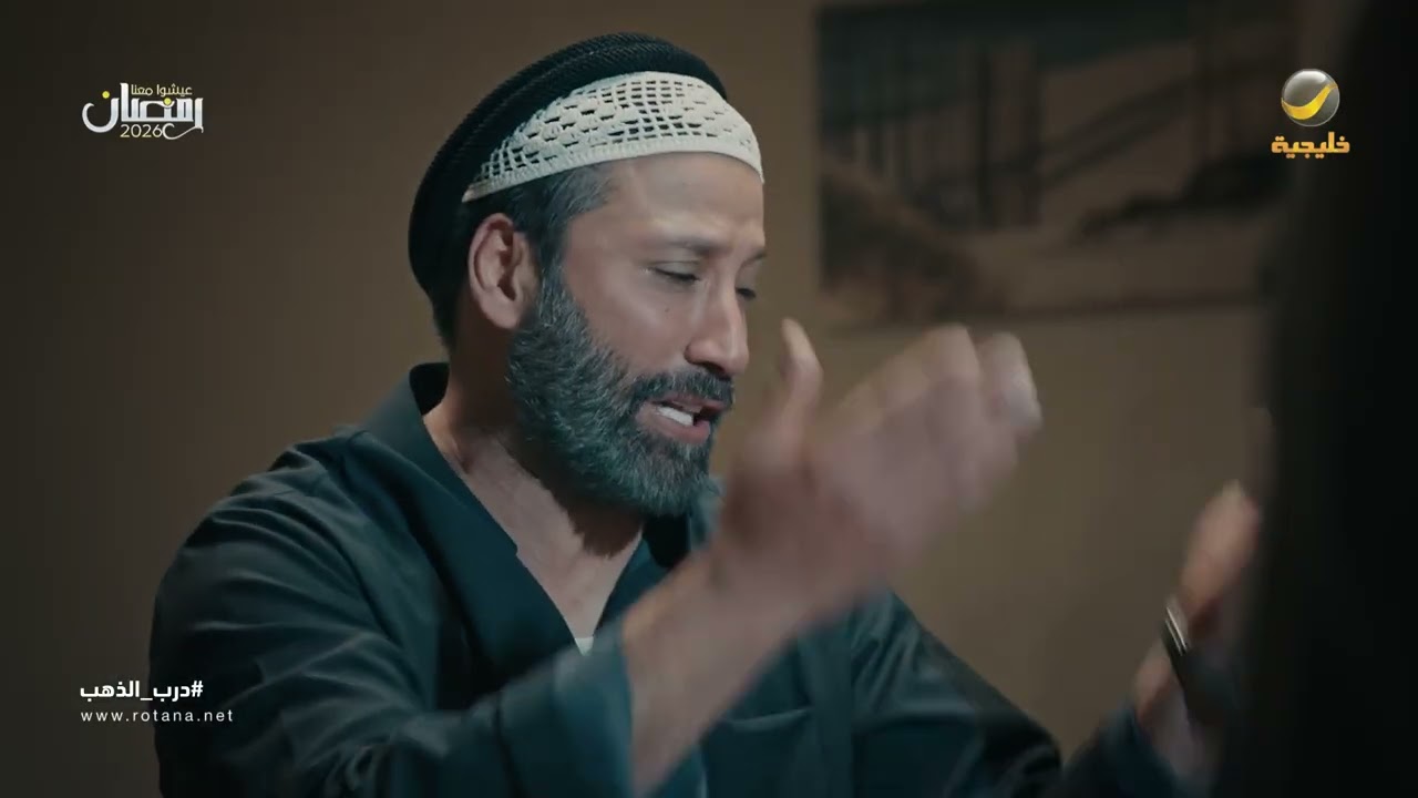 أبو حامد وزوجته انجنّوا خلاص - درب الذهب