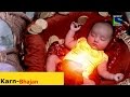 कर्ण सूर्यपुत्र कर्ण भजन्स
