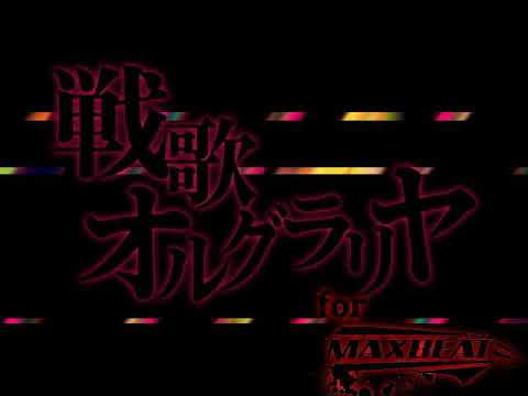 Luze - Ikusauta Orglry