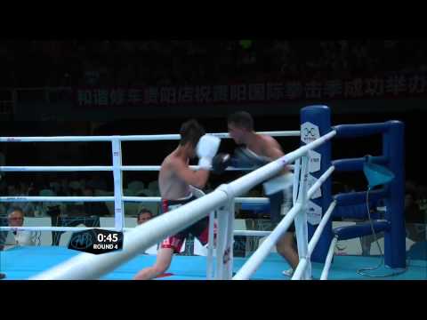 HIGHLIGHTS   APB CYCLE 1   ROUND 2   CHINA   49KG 56KG