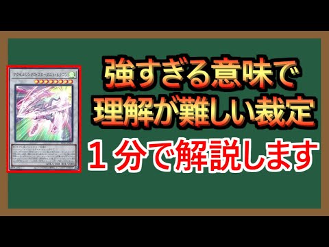 アクセル・カーンについて詳しく解説