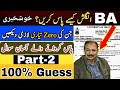 BA English Guess Paper 2022 ADP Exams Punjab University Taleem Point