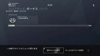 マウサー乙と言われたい男のR6S ランク［参加大歓迎］ゴールド1