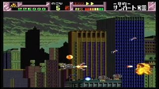 BOUKEN DANSHAKU DON (PC ENGINE - FULL GAME)