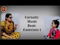 Carnatic Music Basic Exercises - 1