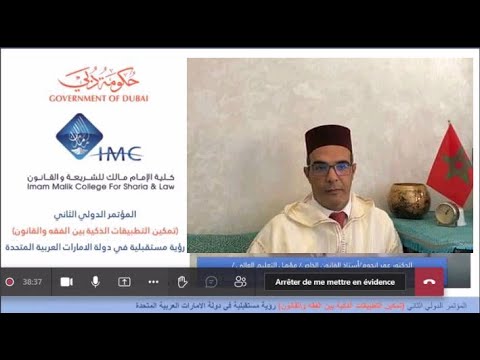 د. عمر انجوم "البلوك تشين والملاءمة القانونية للعقود الذكية" مداخلة في مؤتمر دولي ثاني بدبي