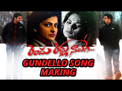 Rendu Rellu Naluge | Gundello Song Making | Hema Chandra | Srikanth Devarajan | RR4