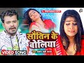 Video Pramod Premi Yadav सौतिन के बोलिया Ft Priyanka Roy New Hit Song 2022