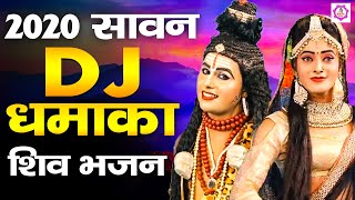भोले आज से तेरी भांग बंद से (Bhole Aaj Se Teri Bhang Band Se)