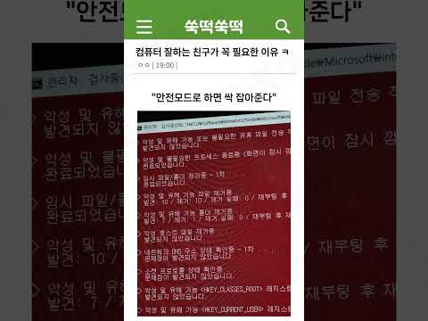컴퓨터 잘하는 친구를 늘 소중히 여겨야하는 이유