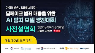 유튜브 썸네일