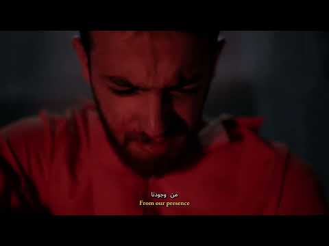 Trailer – The execution is tomorrow