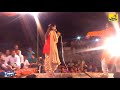 Miss Gori Rani का धमाल Top Dance On Stage