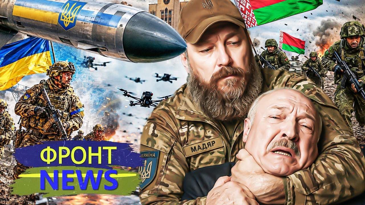 💥НАЧАЛОСЬ! ПЛАН МАДЯРА СРАБОТАЛ НА ДЕСЯТКУ! ЛУКАШЕНКО ЗАОРАЛ: НАСТУПЛЕНИЕ О