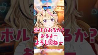 【#3】Hello! hololive!! #shorts #ホロライブ #hololive #切り抜き Thumbnail for 【#3】Hello! hololive!! #shorts #ホロライブ #hololive #切り抜き