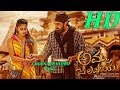 E Mounave Amma I Love You Lyrical Video Song