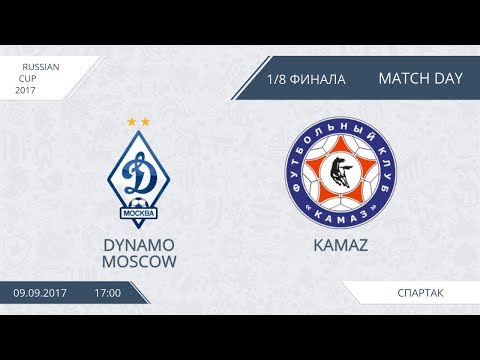 AFL17. Russian Cup. 1/8 Dynamo Moscow - KAMAZ.
