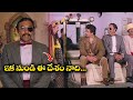 ఇక నుండి ఈ దేశం నాది Kamalhasan Agent Vikram ETV AVK