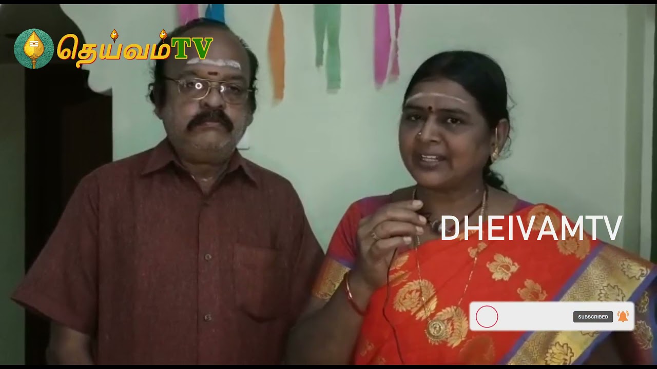 திருமுறை வகுப்புகள் - கருங்குயில்நாதன் பேட்டை , மயிலாடுதுறை