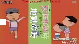 磯野くんが命懸けのギャンブルをするそうです。