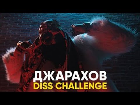 Big Russian Boss   Охрип Diss Challenge Эльдар Джарахов
