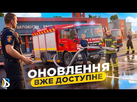 Верба Онлайн video thumbnail