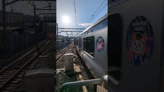 可愛い相鉄の電車