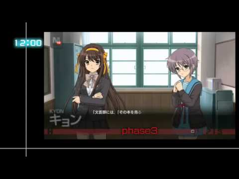 The Reminiscences of Haruhi Suzumiya Playstation 3