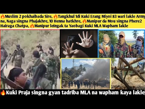 🔥Muslim 2 pokhaiba Sire🔥Tangkhul-Kuki Erang Miyoi 83 wari lakle Army na,Naga singna Phajakhre,10sire