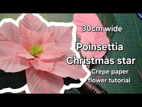 Crepe paper poinsettia flower fast tutorial