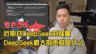 Re: [討論] DeepSeek盜用！貓咪釣魚梗圖揭惡劣手法