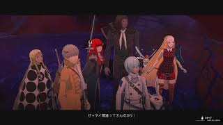 【超ネタバレ注意】メタファー：リファンタジオ #109 夜明け