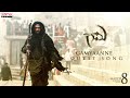 Gaami | Gamyaanne - The Quest Song | Vishwak Sen | Chandini Chowdary | Sweekar Agasthi