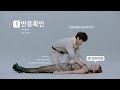 A-JAX(에이젝스) - Snake(능구렁이) Trailer. 