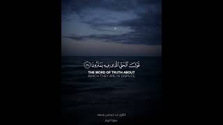 وَالسَّلَامُ عَلَيَّ يَوْمَ وُلِدتُّ وَيَوْمَ أَمُوتُ وَيَوْمَ أُبْعَثُ حَيًّا عبد الرحمن مسعد
