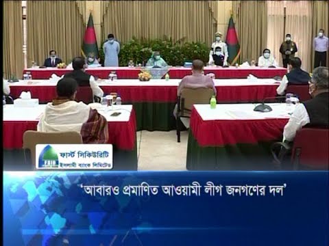 আবারও প্রমাণিত আওয়ামী লীগ জনগণের দল