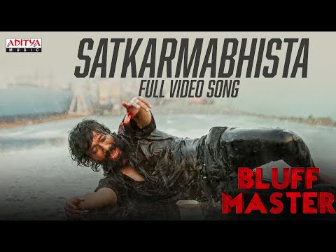 Satkarmabhista Full Video Song | Bluff Master | Satya Dev, Nandita Swetha | Sunil Kasyap #newsong