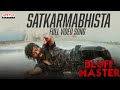Satkarmabhista Full Video Song Bluff Master Satya Dev Nandita Swetha Sunil Kasyap Newsong