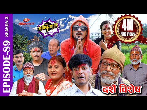 Sakkigoni | Comedy Serial | S2 | Episode 89 | Arjun, Kumar, Hari, Sagar Kamalmani, Govinda, Dhature