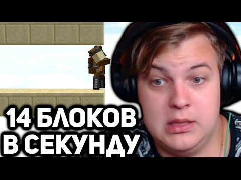 Пятёрка Смотрит: ЭВОЛЮЦИЯ СТРОИТЕЛЬСТВА В МАЙНКРАФТЕ | Нарезка Стрима Фуга Тв