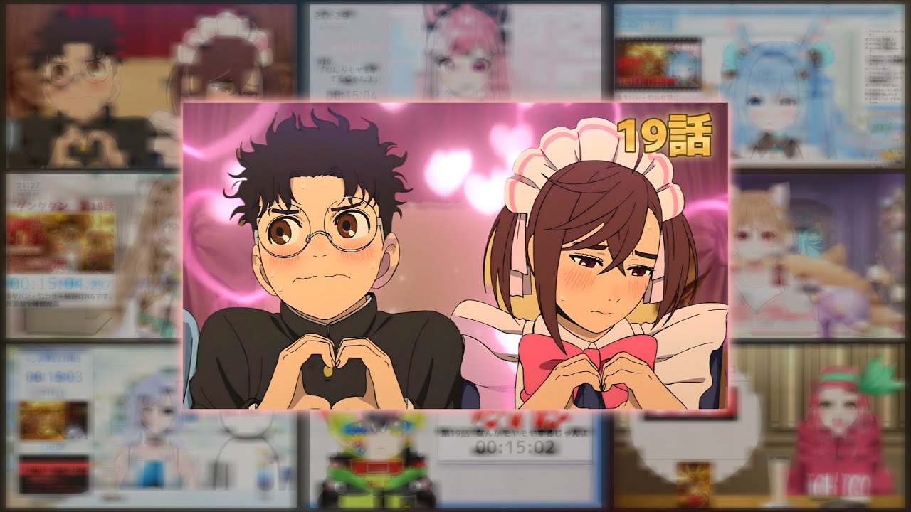ダンダダン | Dandadan 19話 Vtuber 反応集 | Reaction Mashup