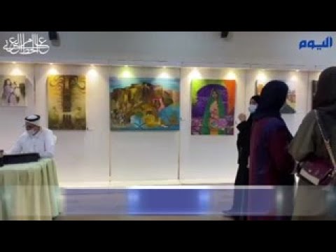 شاهد.. فعاليات فنية احتفالاً باليوم الوطني في «ثقافة الدمام»