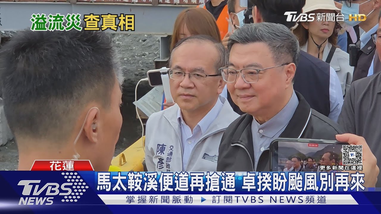 馬太鞍溪堰塞湖釀19死 花檢偵辦轉「偵字」