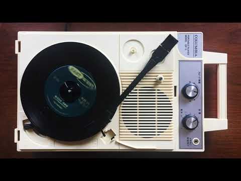 The Kingsmen, "Week End" (East West 115) Original 1958 Mono 45