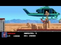 DOUBLE DRAGON IV JIMMY THE LONE LEE
